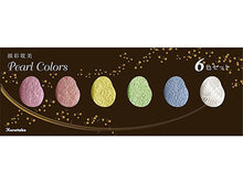 Pearl Metallic Watercolor Set