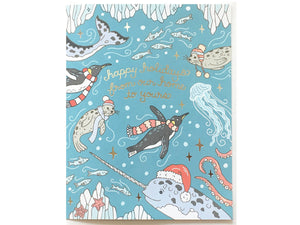 Ocean Holiday Greeting Card