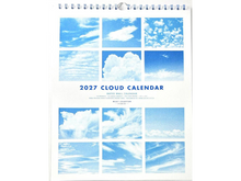 2027 Clouds Wall Calendar