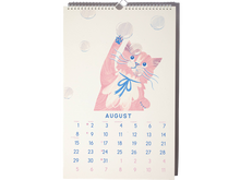 2027 Just Makin' It Through Wall Calendar