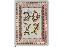 2027 Sampler 12-Month Bookbound Planner