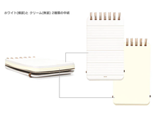Grain Memo Pad