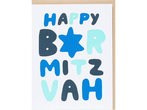 Bar Mitzvah Congratulations, Single Card