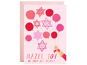 Pink Balloons Bat Mitzvah, Single Card