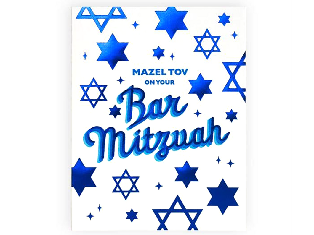 Starry Mitzvah Blue, Single Card