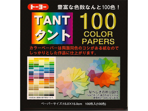 Tant Origami Paper, 100 Colors