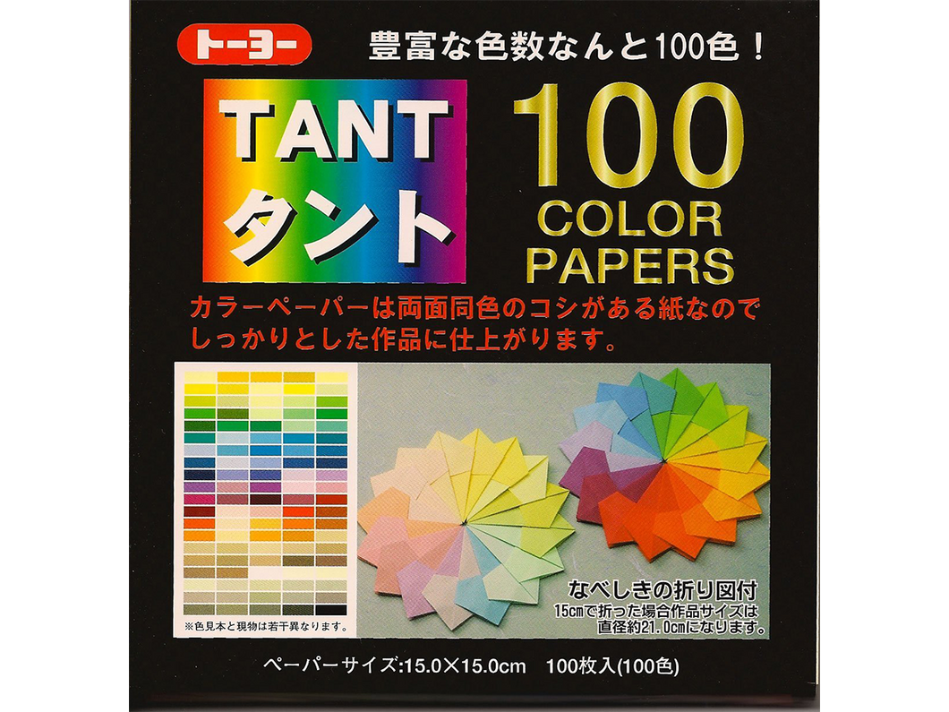Tant Origami Paper, 100 Colors